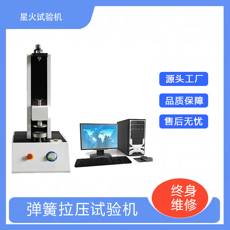5000N全自动弹簧拉压试验机 数显弹簧拉压力测试机 拉簧拉力机