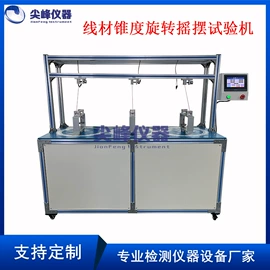 疲劳试验机;拉力试验机;其他试验机