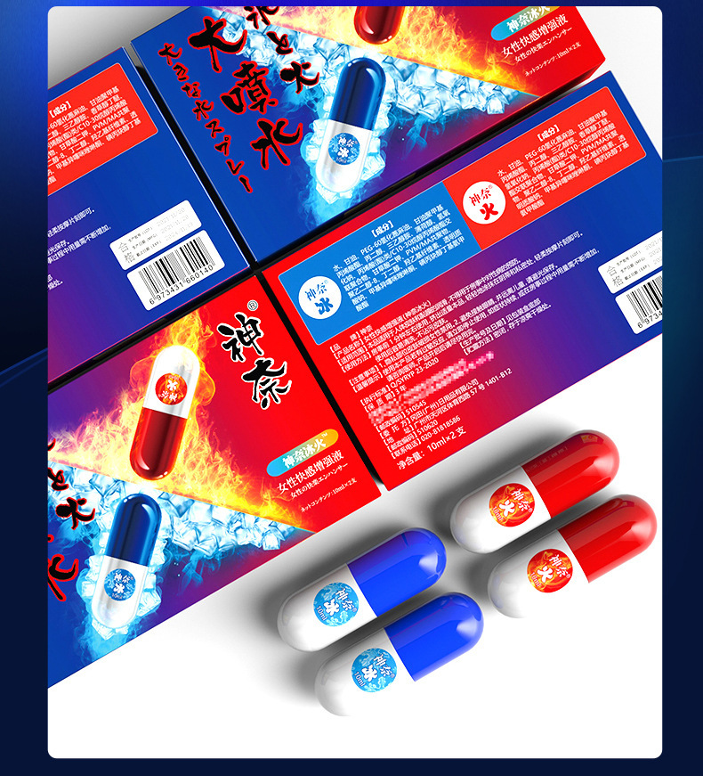 Shennai Female Pleasure Enhancement Liquid 20g External-Use Intimate Arousal Gel — detail image 14
