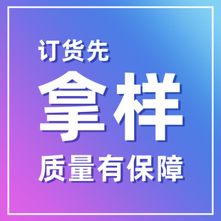 Jilong Electric Appliance Sample Ordering Area