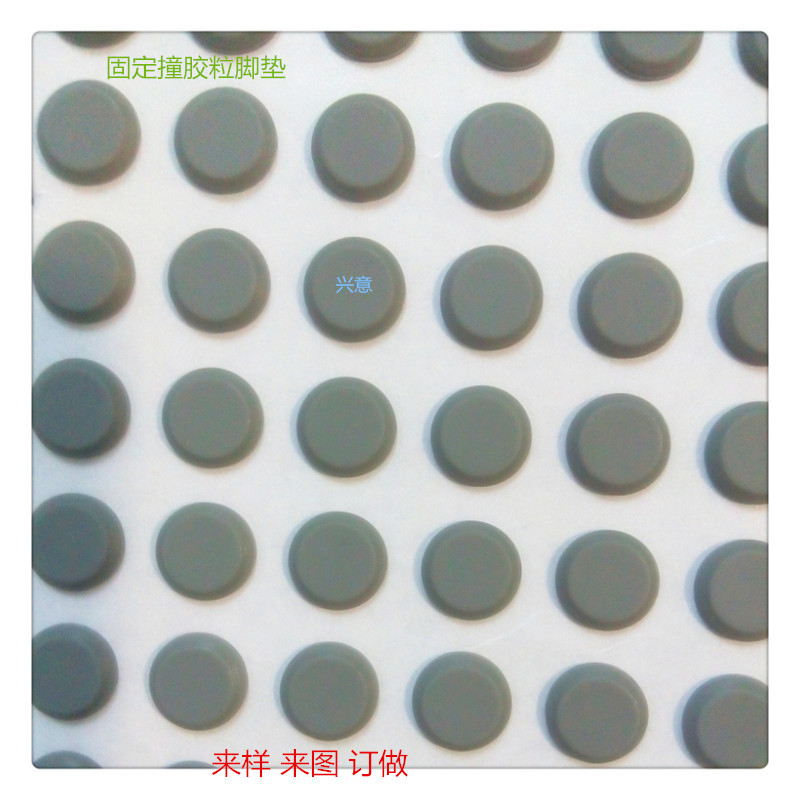 硅胶脚垫自粘灰色防撞粒隔音减震防滑半球形垫片厂家供应带背胶
