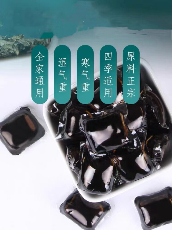 十八味ヨモギ発汗フットバスビーズ工場卸売濃縮フットバス液体除湿フットバス液体調理なし|undefined
