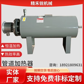 加热器;其他电热设备