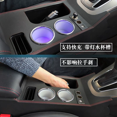 Suitable for Harvard m6 central Armrest box