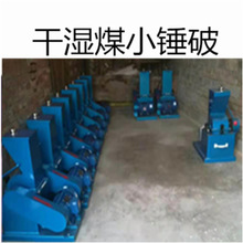 �ɝ�ú�Nʽ����C �u�S̎���ߝ�ú��ʯ��ú������ҵ�