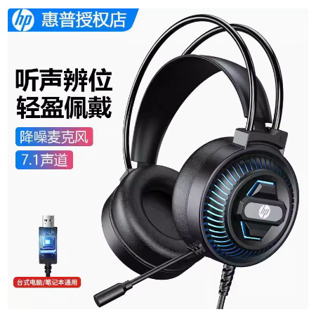 会普H100コンピューターヘッドセット卸売ヘッドホンノイズキャンセリングゲームデスクトップパソコン携帯電話ノートパソコン工場|undefined