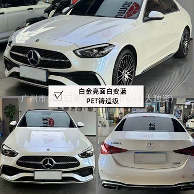 Series Car Wrap Installation, Tpu, Auto Color Change Film - platinum-glossy-white-turns-blue-152m-x-1m