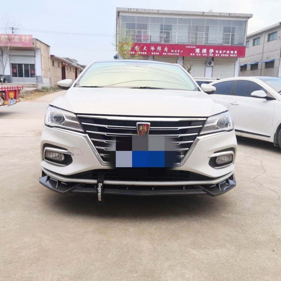 21 Roewe I5 Front Shovels, New Roewe I5 Special Front Bumper, Front Lip, Large Surround, Corner Anti-Collision and Anti-Scratch Decorative Strips