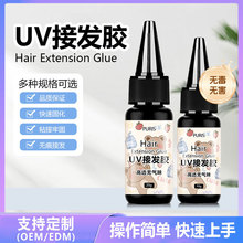 ���Sֱ��UV�Ӱl�zˮ�[�Οo�����⾀���տ��ٹ̻�UV�z�F؛ܛ�z���g