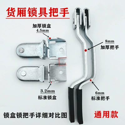 car accessories door handle rubber – Armrest, handle, handle