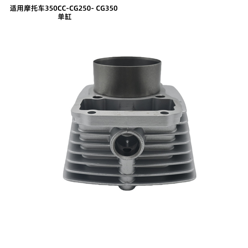 Motorcycle Cylinder 350Cc Engine Cylinder Set 72.5mm Suitable for Cg250 Cg350 Piston Parts Kit
