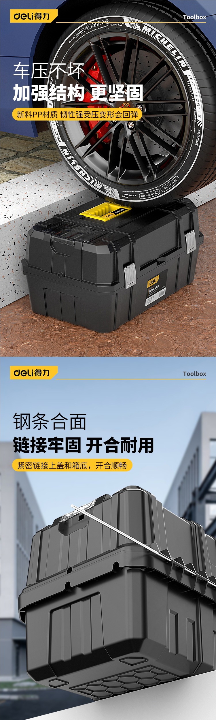 Deli Three-Layer Folding Tool Box Storage Box Multi-Functional Storage Box Hardware Collection Car Repair Portable