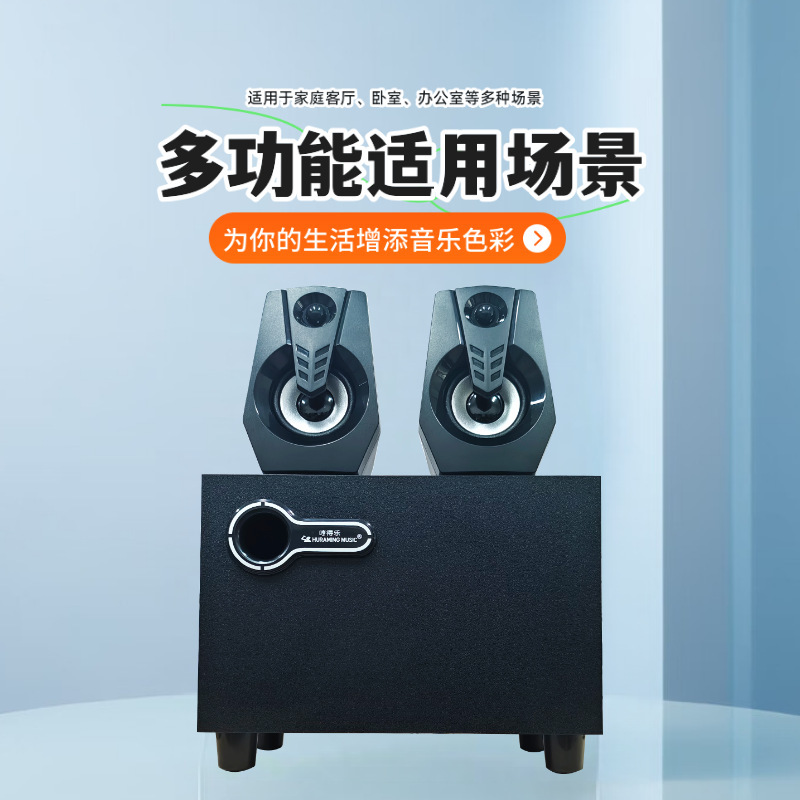 コンピュータ Bluetooth スピーカー デスクトップ オーディオ スーパー サブウーファー セット 携帯電話 ノートブック 大音量 マルチメディア ホーム|undefined