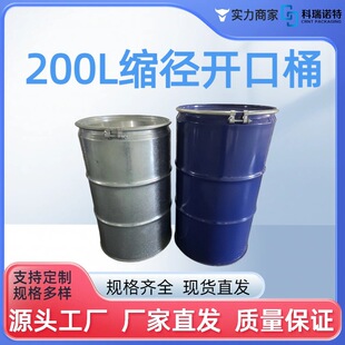 �S��ֱ��200L�_��Ͱ��\ͰUNΣ��Ͱ200kg����Ͱ�Ͱ���l�s�iͰ