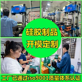 杯套/壶套/保温套;蛋糕模;日用橡胶