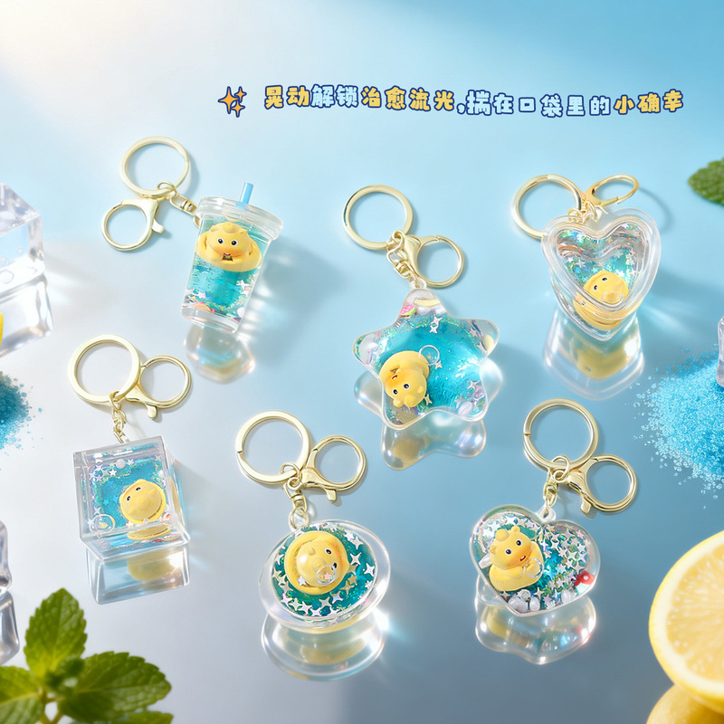 Cute Floating Capybara Keychain with Orange Juice Oil and Liquid Sand, Girly Backpack Pendant, Small Gift