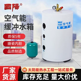 供水设备;太阳能热水器;配电柜