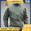 Street waterproof windproof breathable summer tactics climbing jacket, three in one