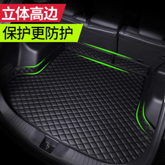 車専用フルサラウンドレザートランクマット、防水、ハイエンド車専用パターン、無臭レザートランクマット
