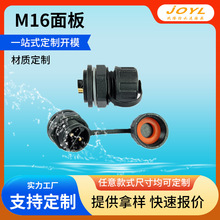 m16���ʽ��ˮ���ղ��^�����M�b�B���^���m�w�B�����ԴLED����