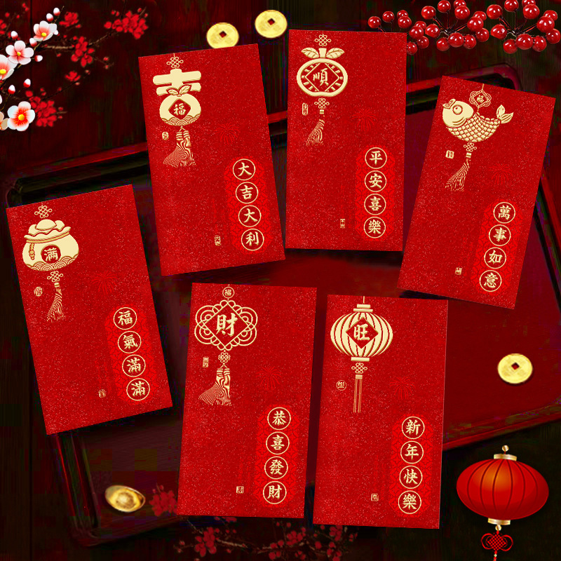 瑞祥2026马年红包新款创意金葱磨砂春节利是封过新年压岁包袋批发|undefined