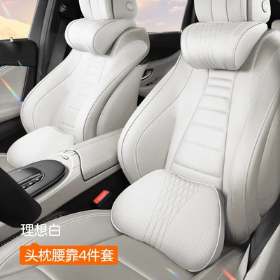 Maybach Car Headrest and Lumbar: Headrest - elegant-white-nappa-memory-foam-headrest-lumbar-support-x2-sets