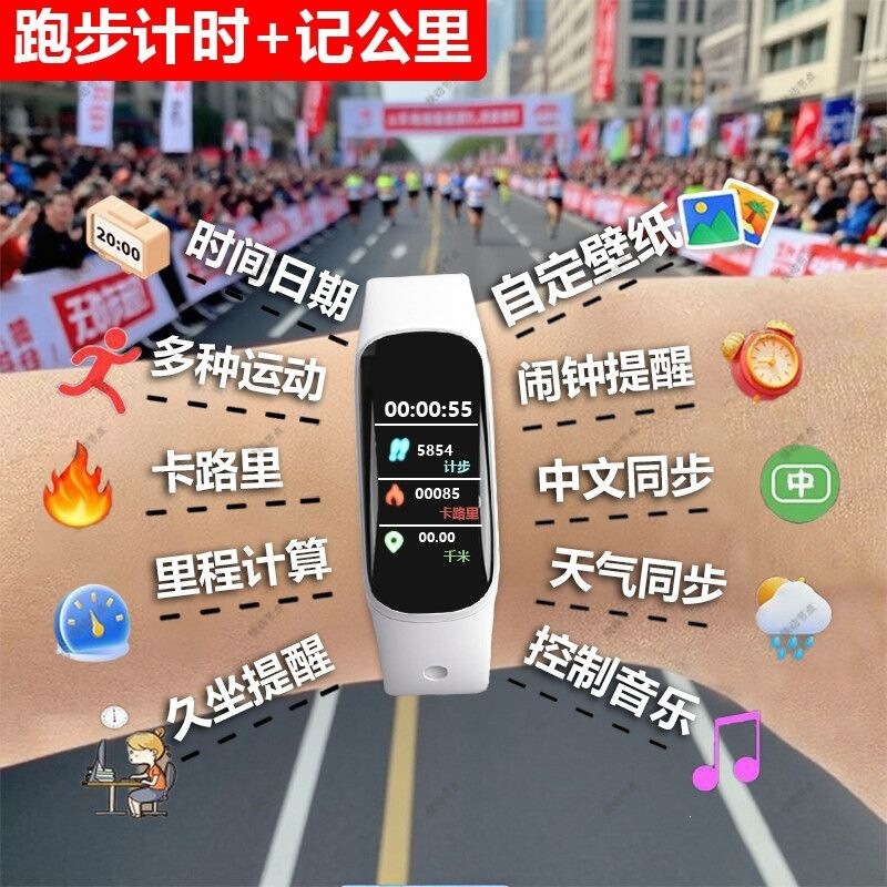 Mileage tracking smart watch for middle school students, body activity timing, sports step counting, running, weather synchronization, student Bluetooth watch Mileage tracking smart watch for middle school students, body activity timing, sports step counting, running, weather synchronization, student Bluetooth watch