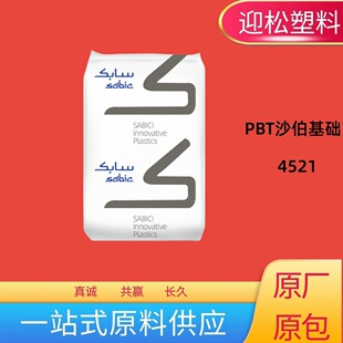 PBT4521���A�������ϸ������� �ͻ��W�� �u����ȼ���w20%ԭ������