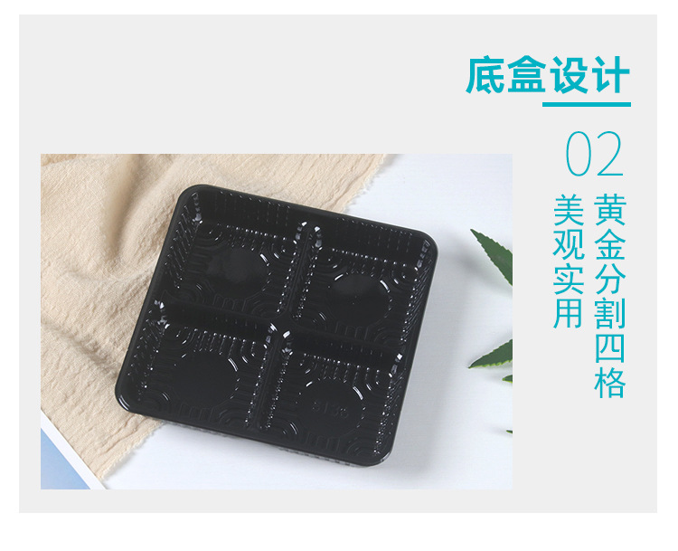 四格通用盒_06.jpg