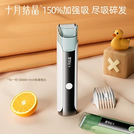 其他婴儿寝具;其他孕产用品;其他婴儿洗护