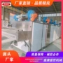 广泛烘干山野菜中药材烘干机