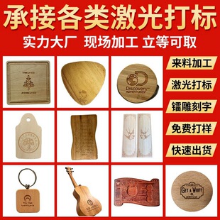 ������ľ��Ʒ�������ľ���D��logo��̈D�����ּ�����ִ��