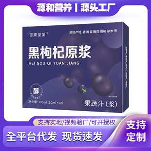 �ຣ�^������ԭ�{�rե�i�r�ߠI�B���֭300ml/�к����ԭ�����l