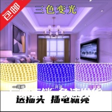 led�p�ş􎧳������l��ɫ׃��220v�͏d����b����������ˮ�⎧