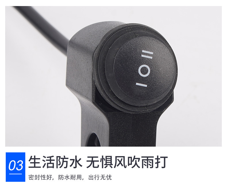 Motorcycle Plastic Left and Right Switch Accessories, Motorcycle Parts, Modified Switch, Spotlight, Waterproof Switch, Installation Accessories