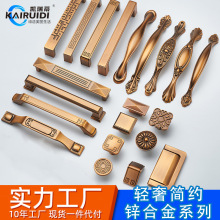 中式拉手柜门新中式家具衣柜咖啡黄古铜拉手橱柜柜子抽屉仿古拉手