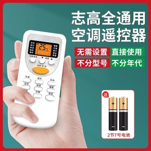 �m���־�߿��{�b����ͨ����ZH/DH/JA/TT���֒�C���C ֱ��ʹ��