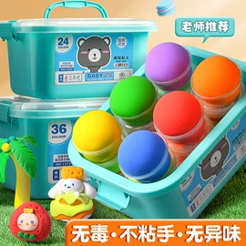 彩泥/粘土/沙;拼插类玩具;其他美术用品