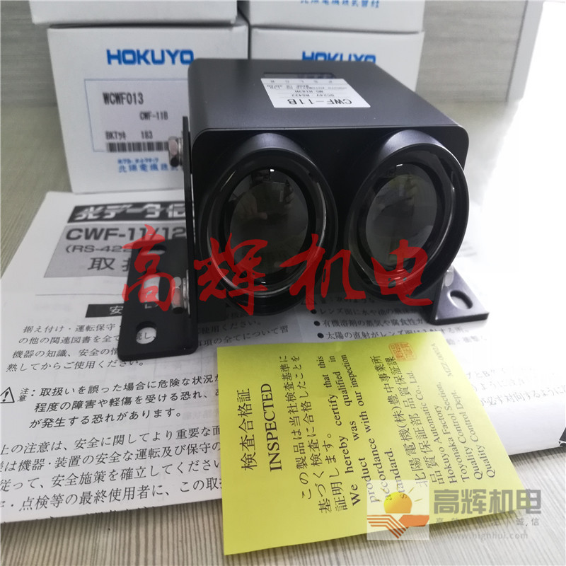日本北阳HOKUYO光电传感器CWF-01A/CWF-01B