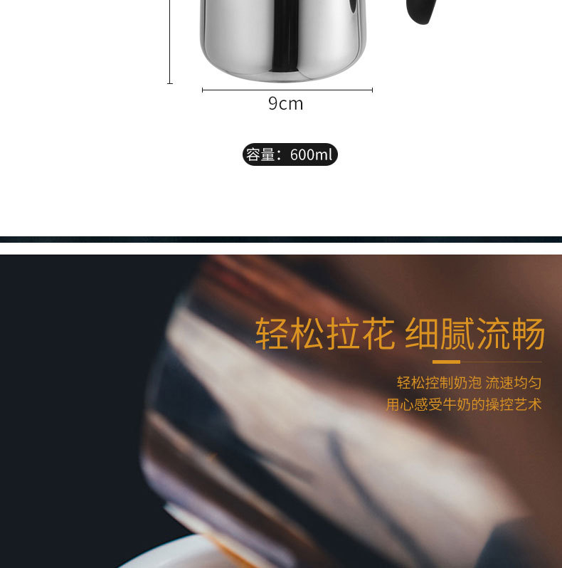 拉花杯_08.jpg