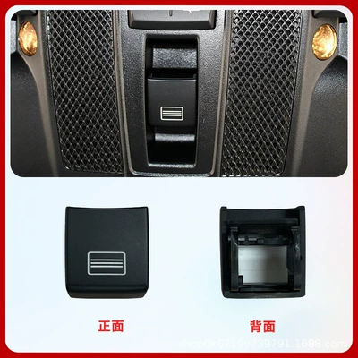 Sunroof Switch Button Roof – Sunroof and accessories