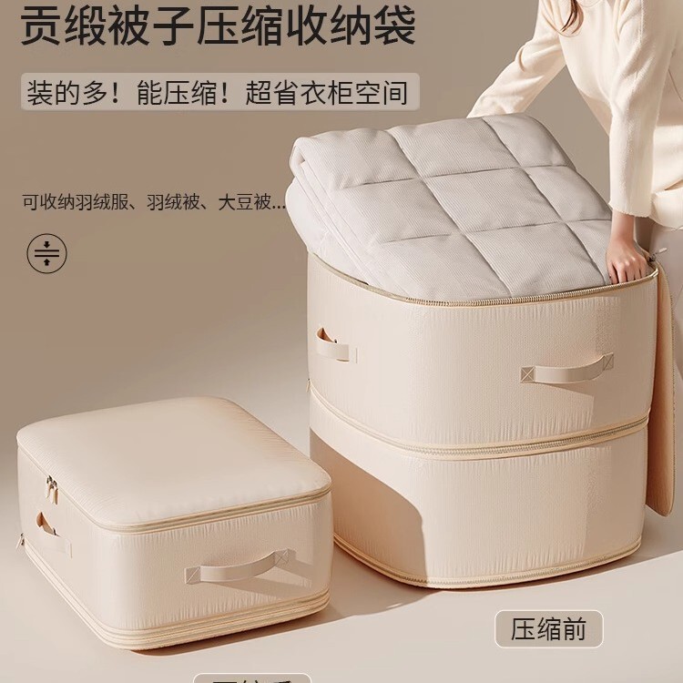 衣服被子收纳袋旅行便携羽绒服棉服压缩袋收纳打包整理袋大容量|undefined