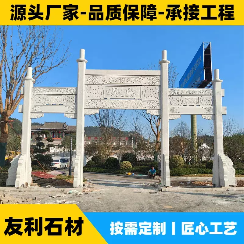 厂家定制石牌坊冲天式景区寺庙三门五门花岗岩石牌楼村口石雕门楼