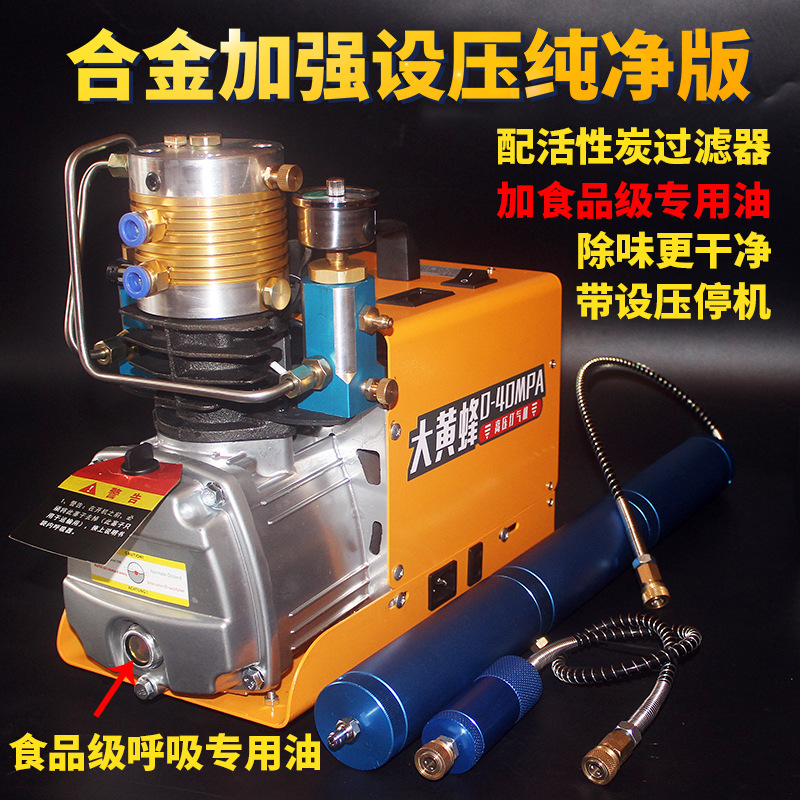 Pressure purified version + activated carbon filter + respiratory oil