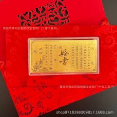 足金999金钞公主请发財新婚快乐纪念生日快乐礼物活动礼品伴手礼
