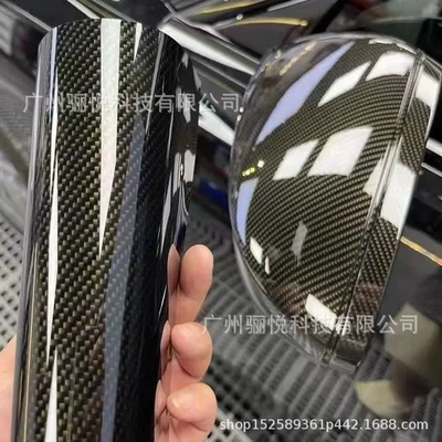 Auto Color Change Film | Central Control Motorcycle - pet-carbon-fiber-black-gold-20cmx30cm