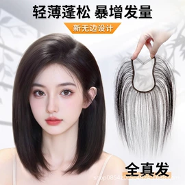 假发片;长直发假发;假发刘海