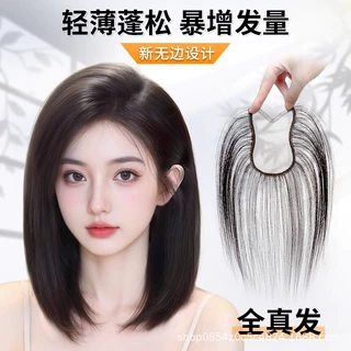 假发片头顶增发量真发高颅顶一片式遮白发无痕补发八字刘海假发片