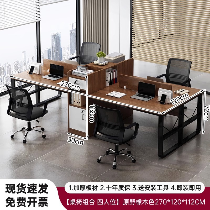 Mesa de oficina del personal simple muebles de oficina modernos puestos de trabajo de personal simple 24 mesas y sillas de cuatro personas mesas combinadas