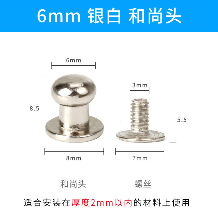 6mm Plata